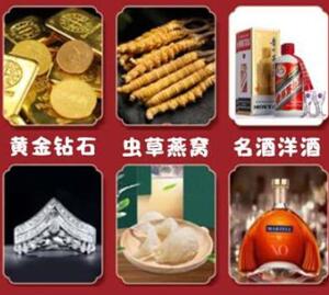 锡林郭勒市回收黄金