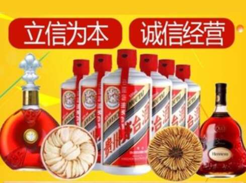 锡林郭勒市回收礼品虫草洋酒
